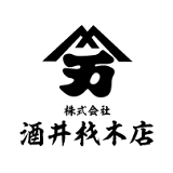 (株)酒井材木店-埼玉県寄居町
